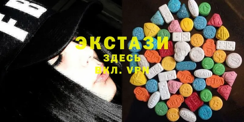 ЭКСТАЗИ таблы  Жуков 